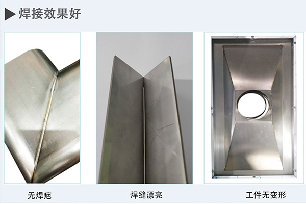 激光焊接機多少錢一台？